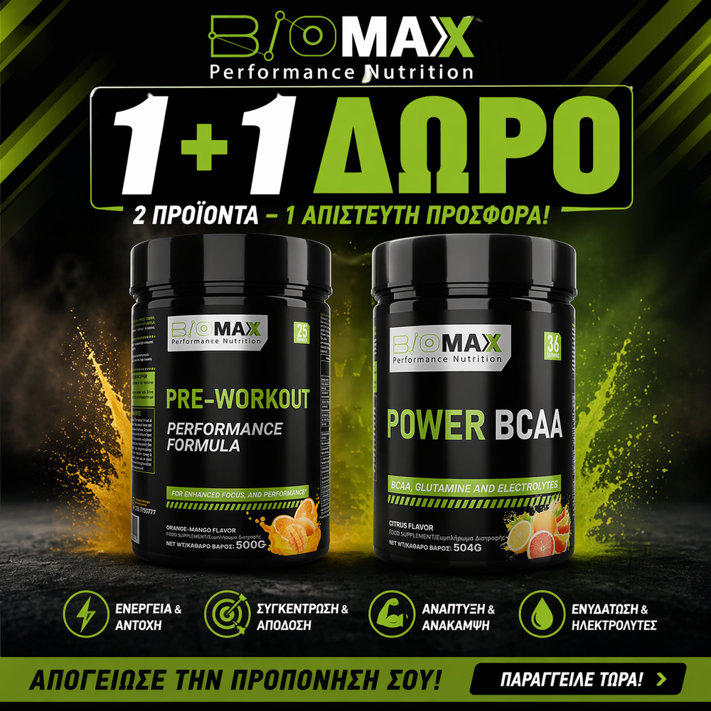 Collections – BIOMAX PERFORMANCE NUTRITION