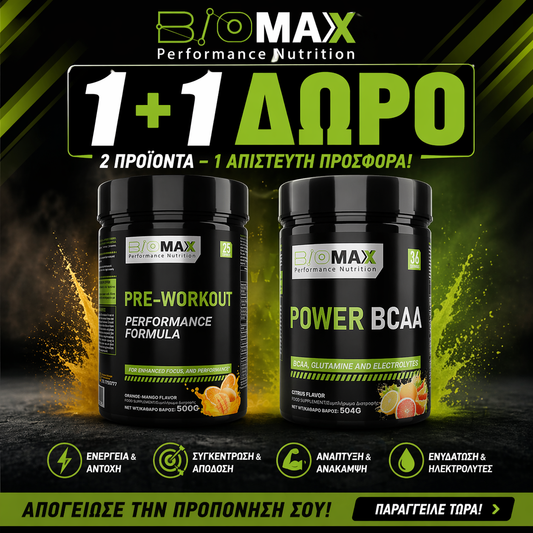 1+1 FREE – Pre-Workout + BCAA Bundle
