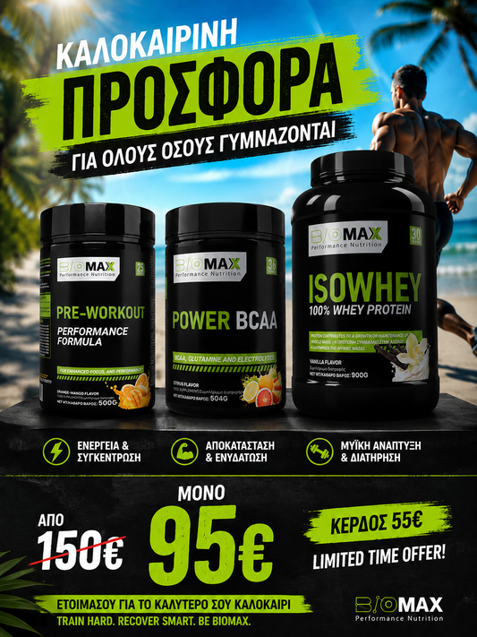 SUMMER PERFORMANCE STACK | PRE-WORKOUT + POWER BCAA + ISOWHEY PROTEIN